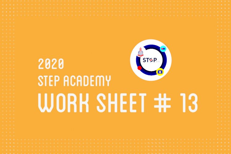 STEP Entry Test Preparations 2020 | Worksheet No. 13 (All Subjects)