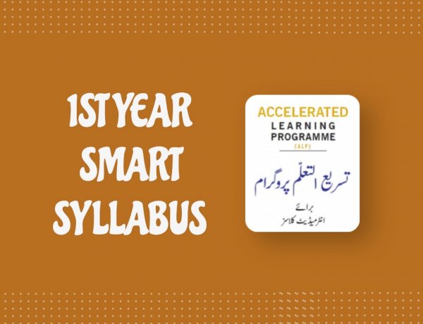 11th Class Smart Syllabus 2020 for all Punjab boards