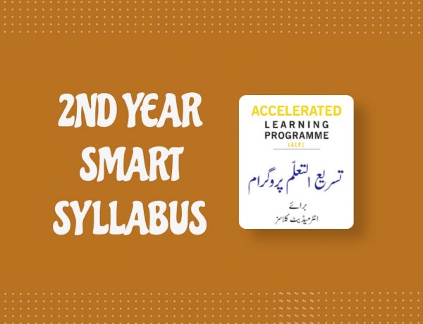 12th Class Smart Syllabus 2020 for all Punjab boards