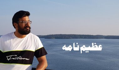 تین توجیہات جو ملحدین پر شدید گراں -- عظیم الرحمن عثمانی